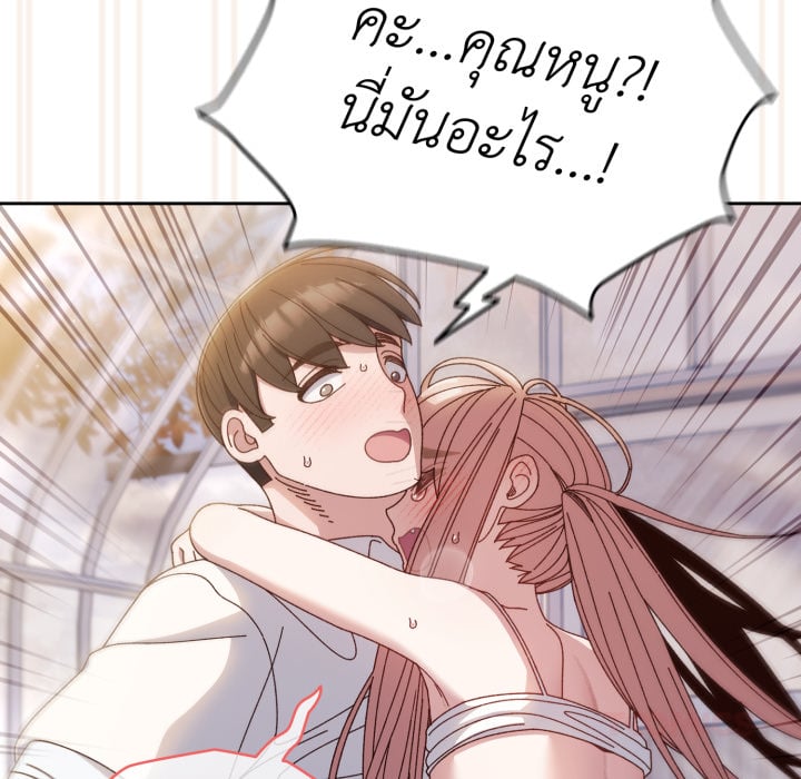หน้า 86