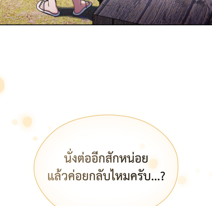 หน้า 103
