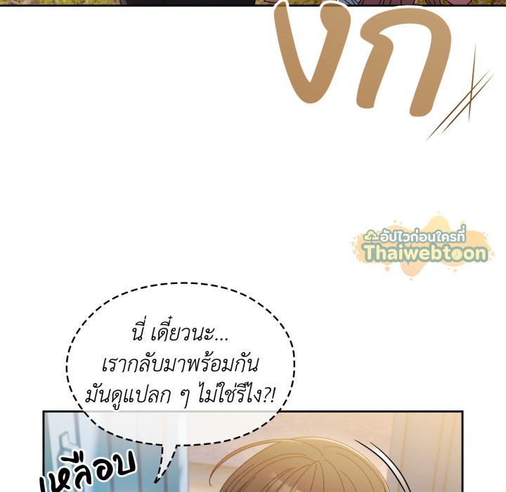 หน้า 111