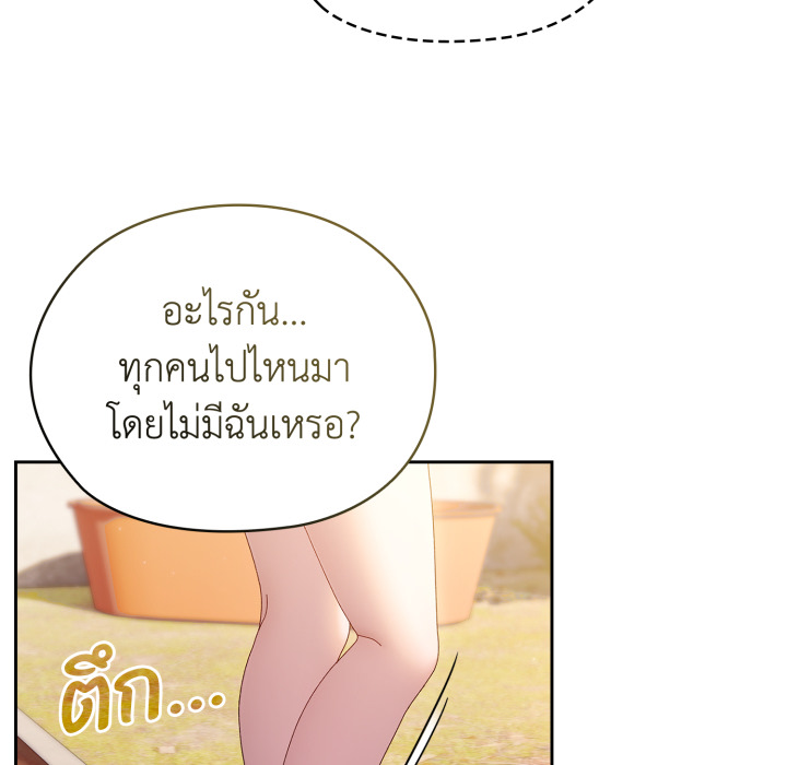 หน้า 113
