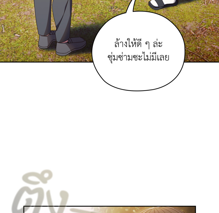 หน้า 122