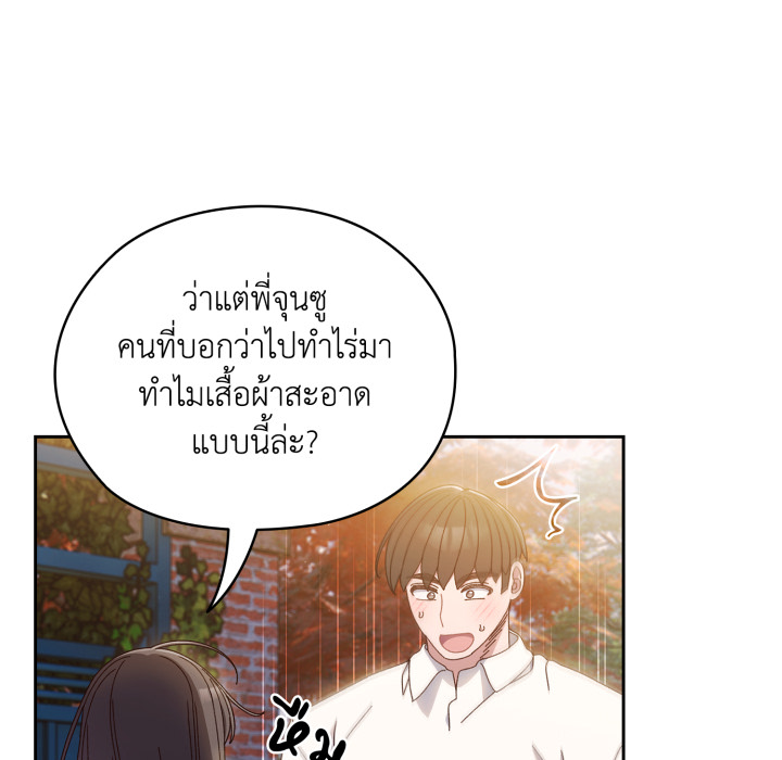 หน้า 124