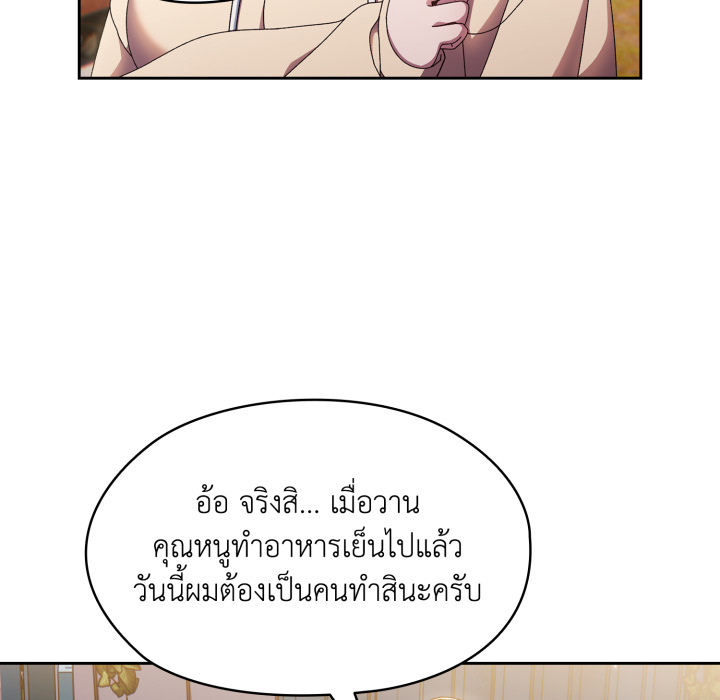 หน้า 127