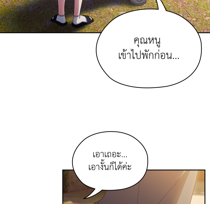 หน้า 129