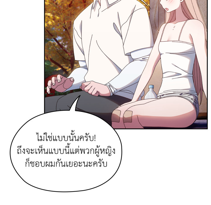 หน้า 69