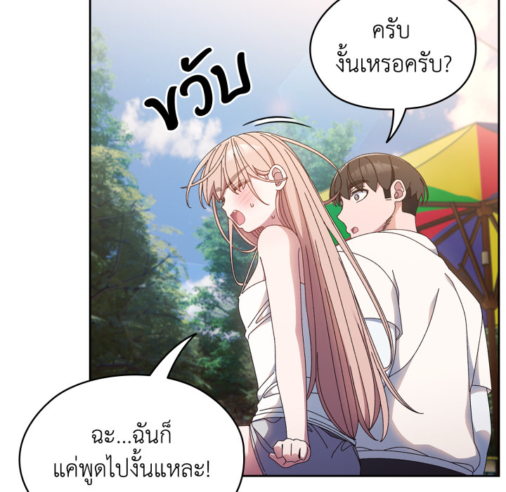 หน้า 75