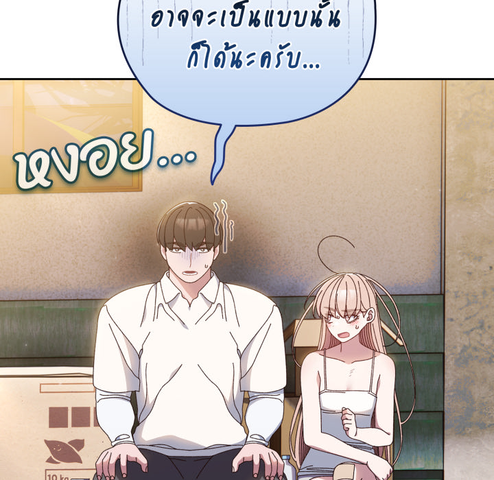 หน้า 79
