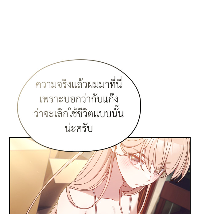หน้า 82