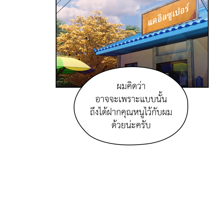 หน้า 85