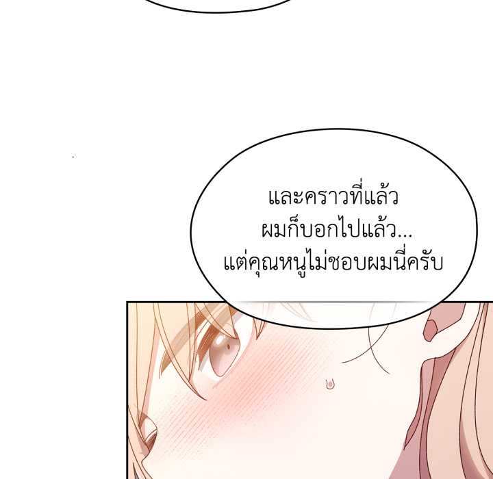 หน้า 90
