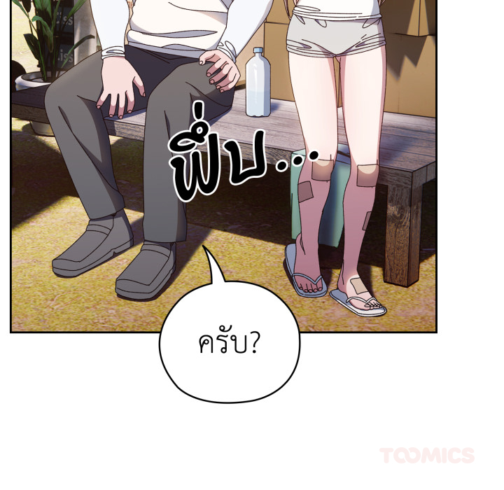 หน้า 93