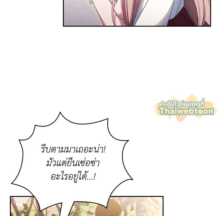 หน้า 101