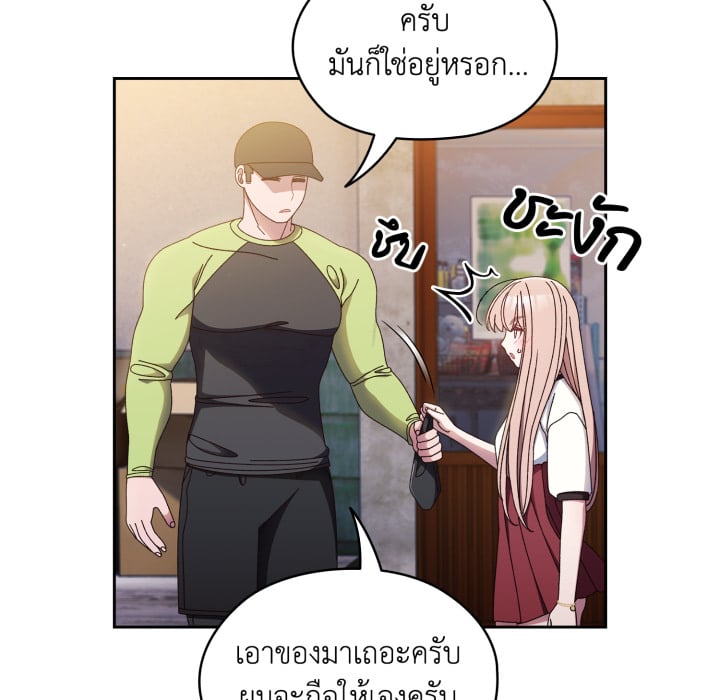 หน้า 111