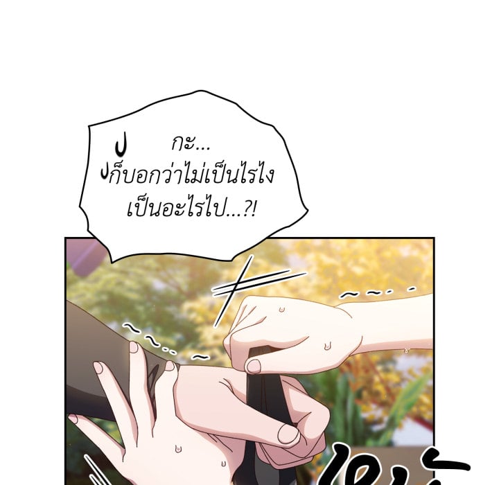หน้า 113