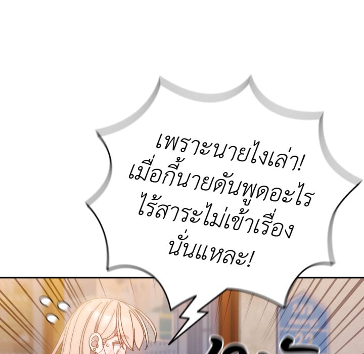 หน้า 121