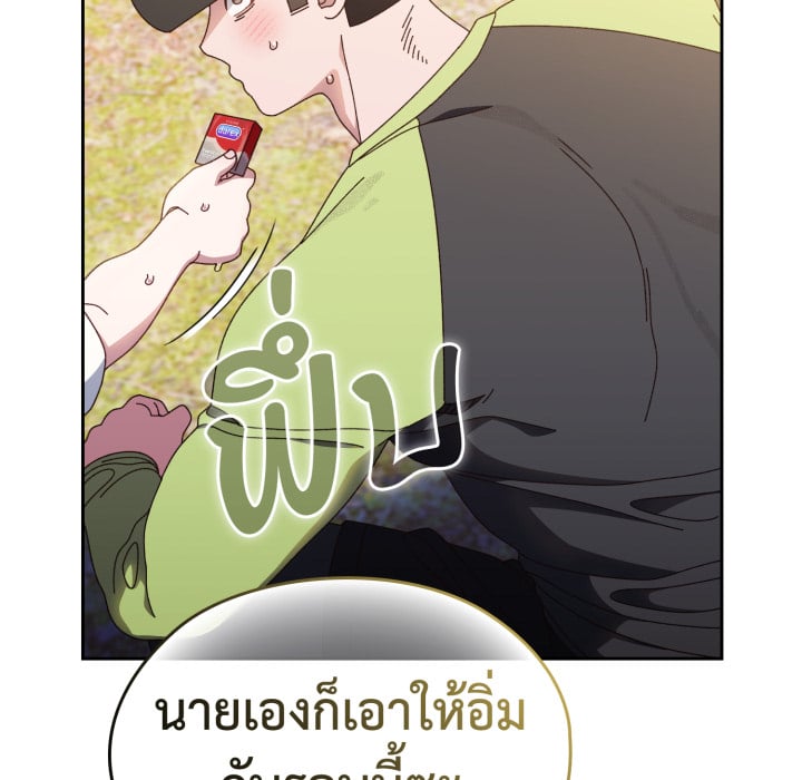 หน้า 131