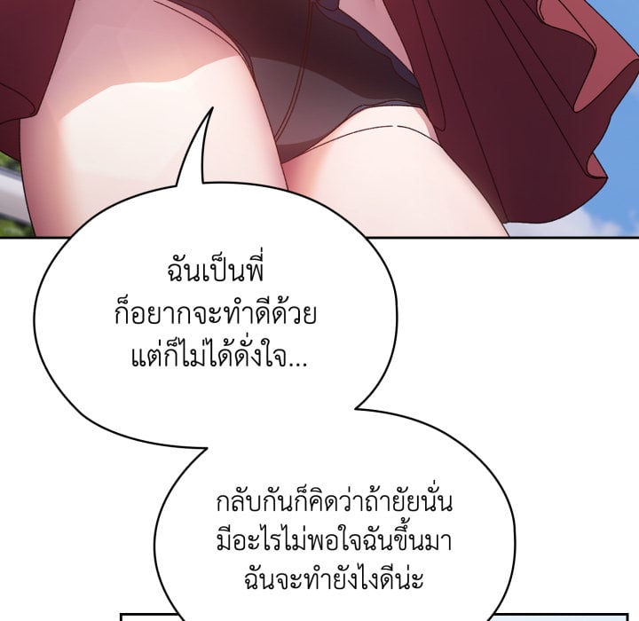 หน้า 77