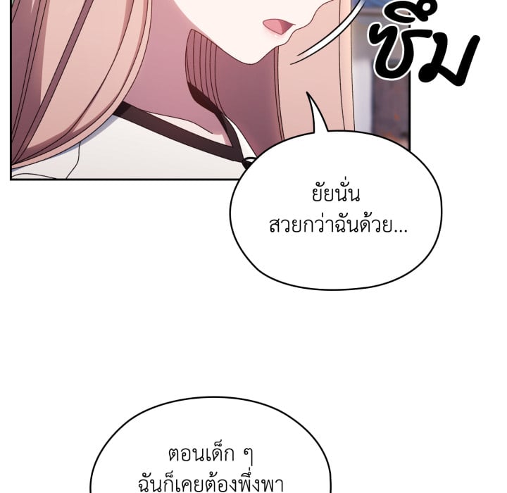 หน้า 79