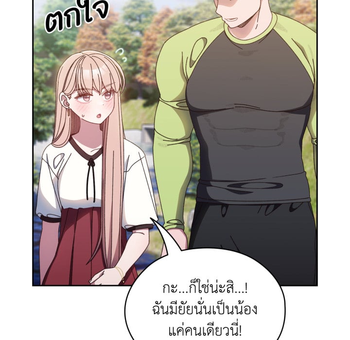 หน้า 81