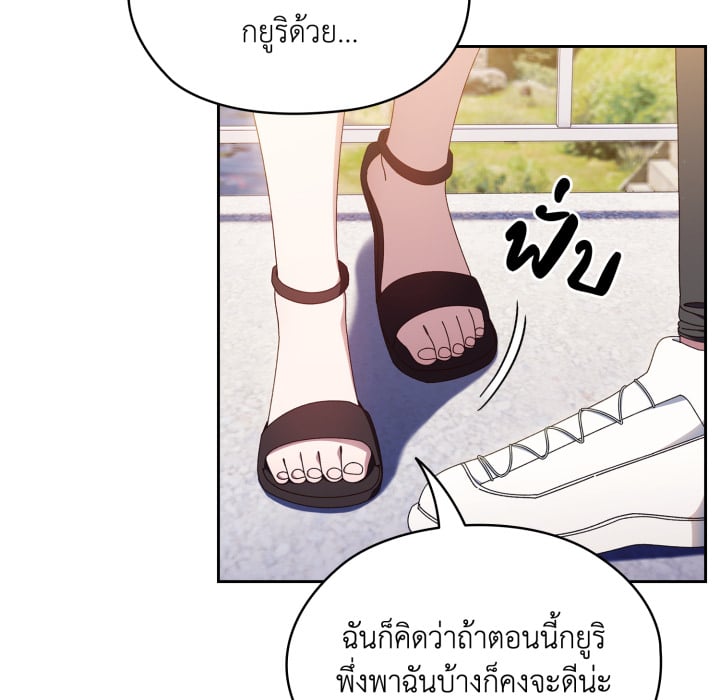 หน้า 84