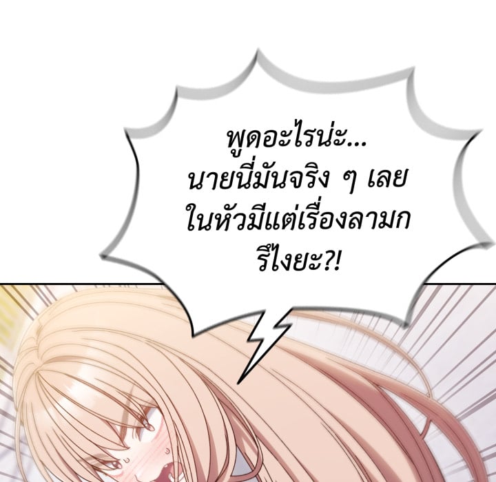 หน้า 97