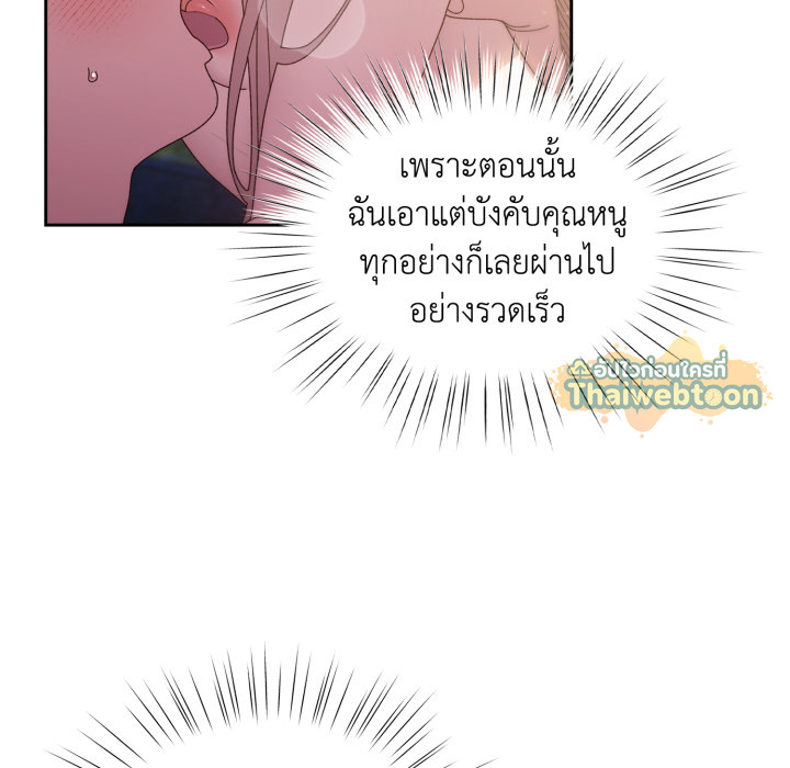 หน้า 100