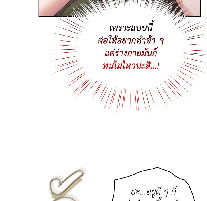 หน้า 102