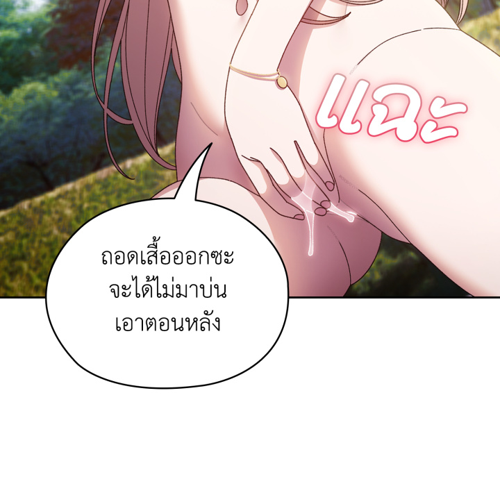 หน้า 106