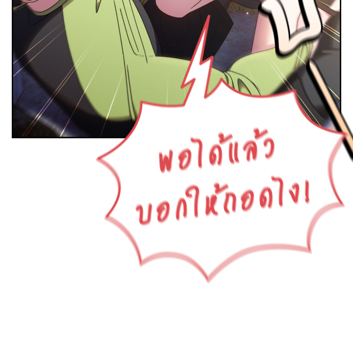หน้า 108