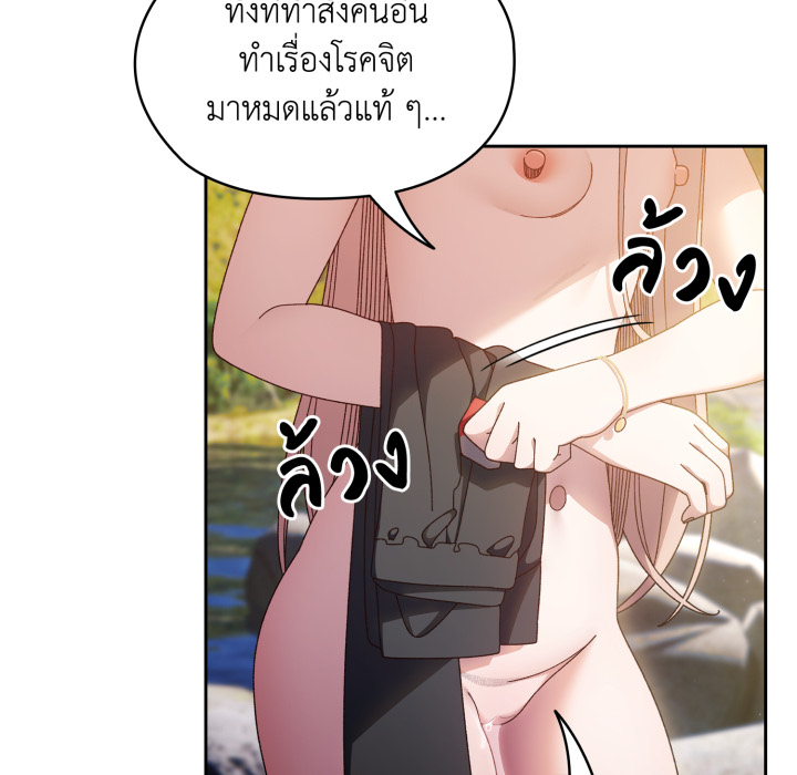 หน้า 115