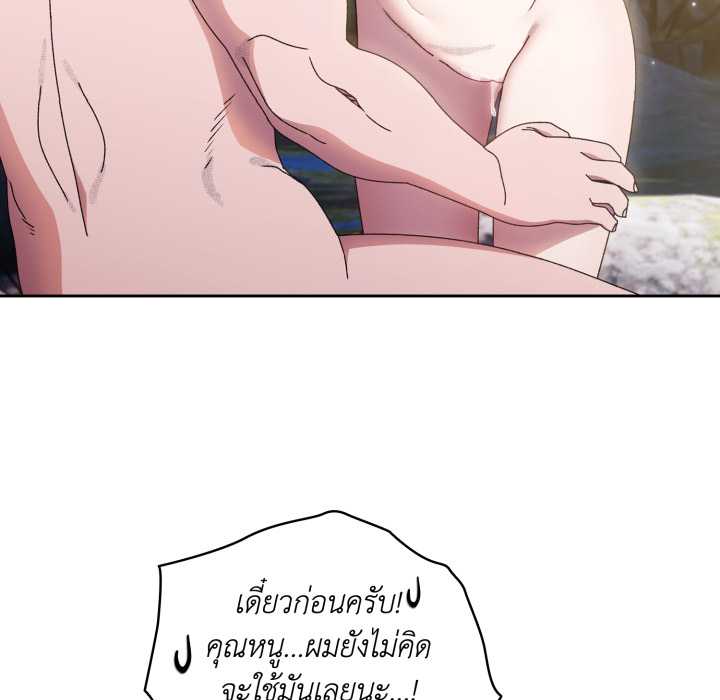 หน้า 119