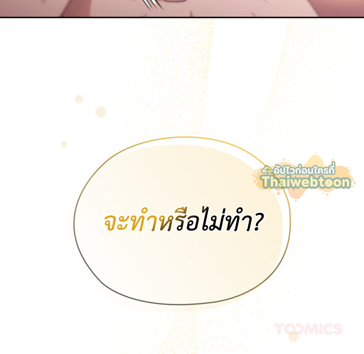 หน้า 129