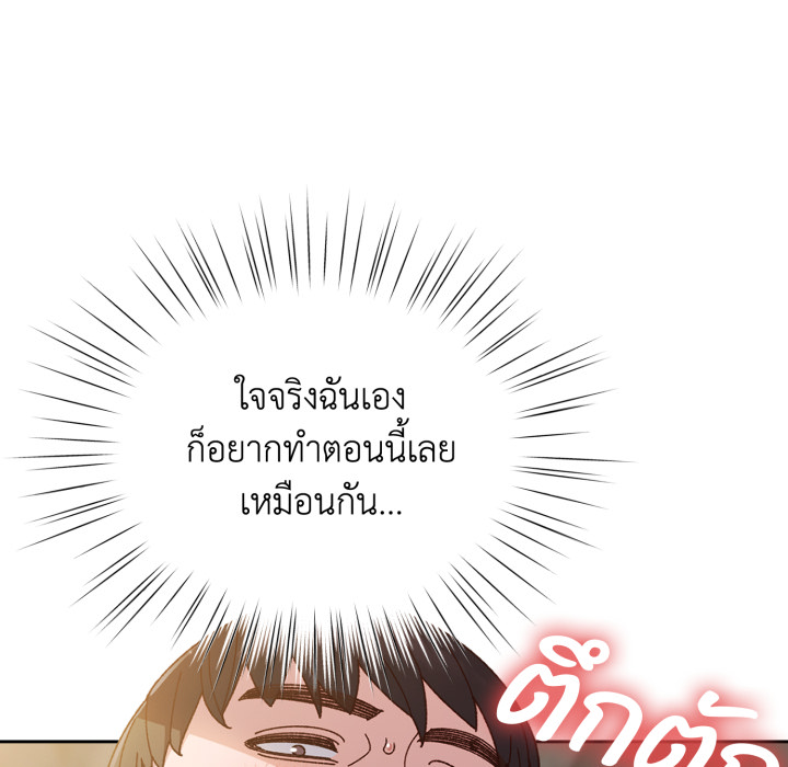 หน้า 63