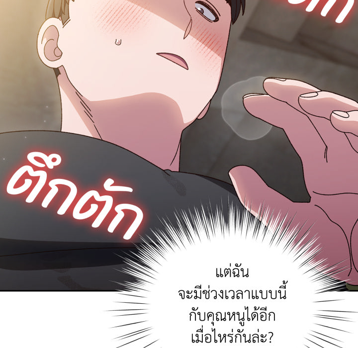 หน้า 64