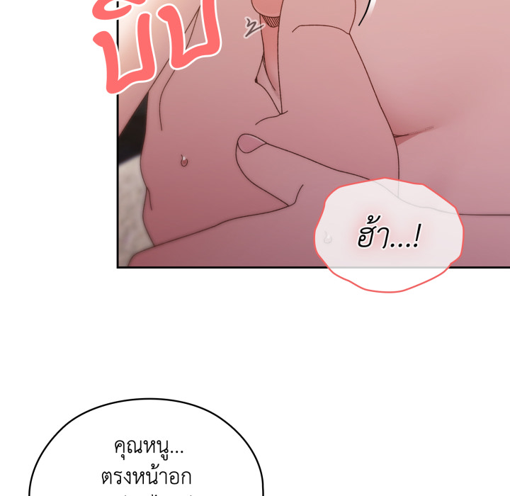 หน้า 70