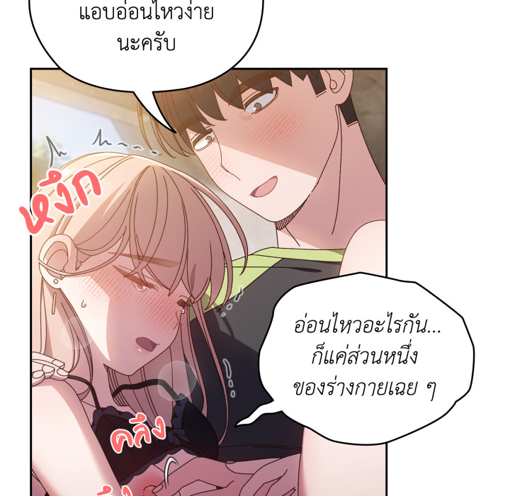หน้า 71