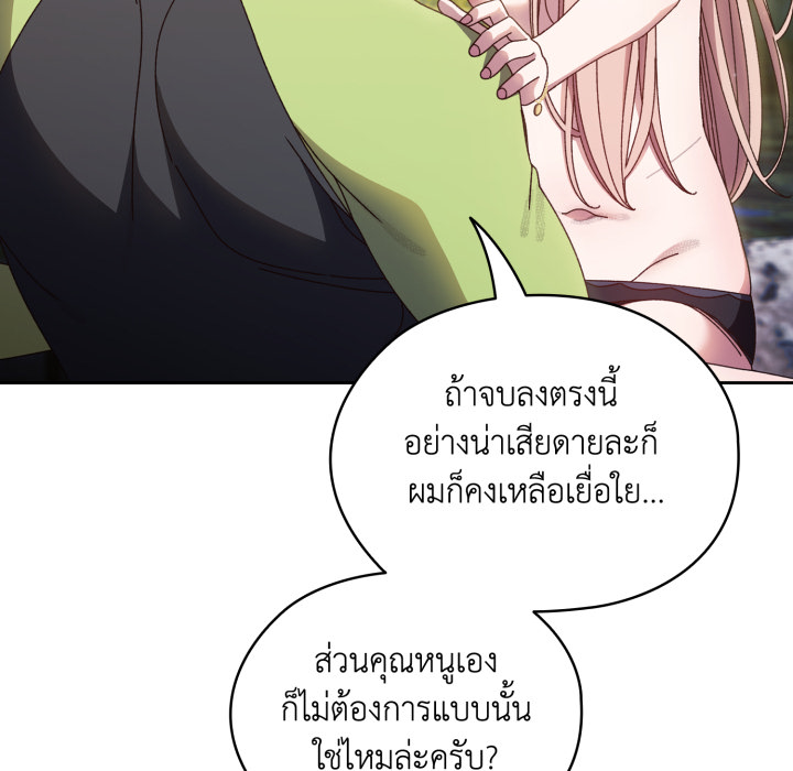 หน้า 85