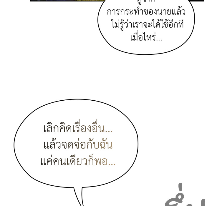 หน้า 91