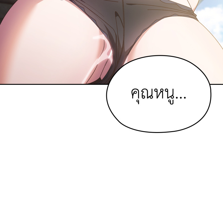 หน้า 93