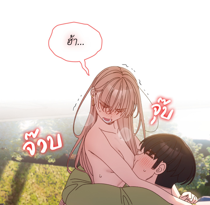 หน้า 97