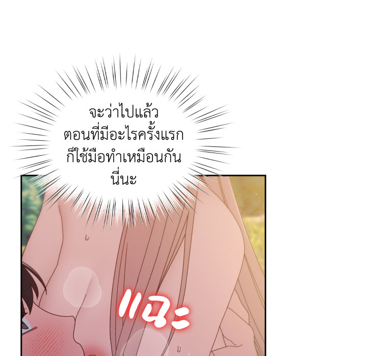 หน้า 99