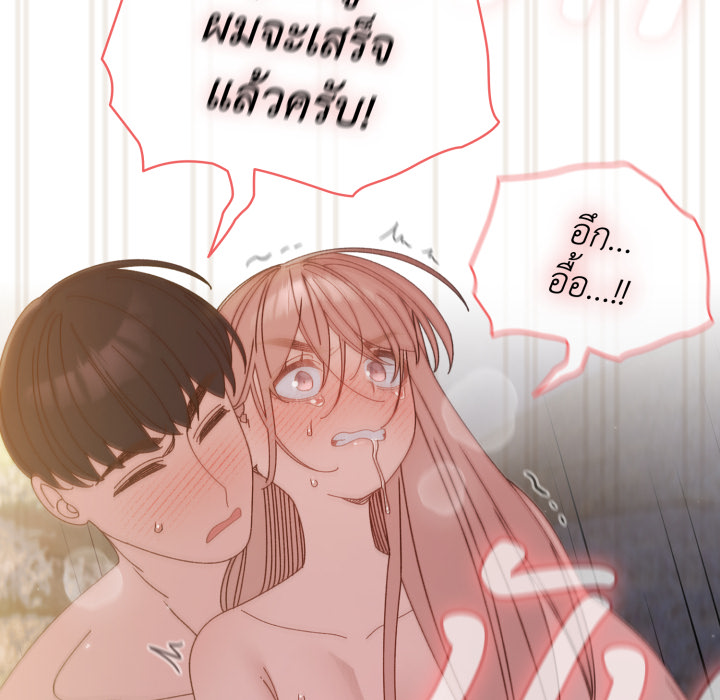 หน้า 101