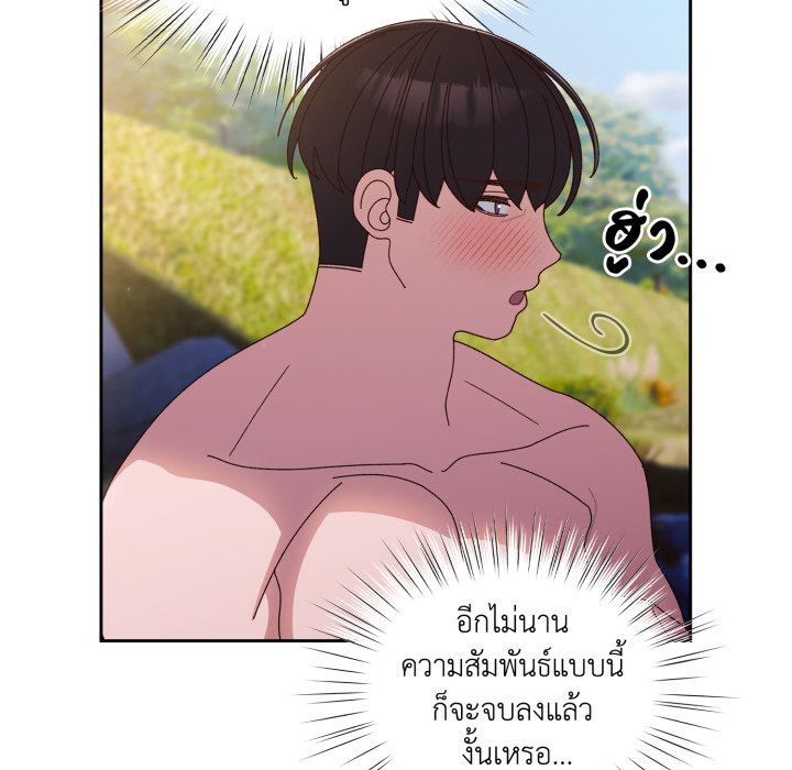 หน้า 116