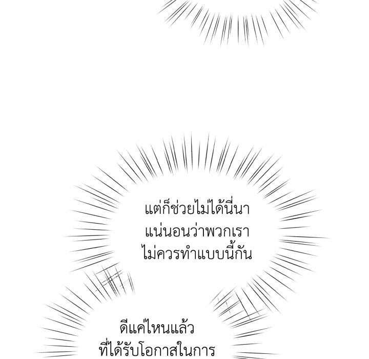หน้า 117