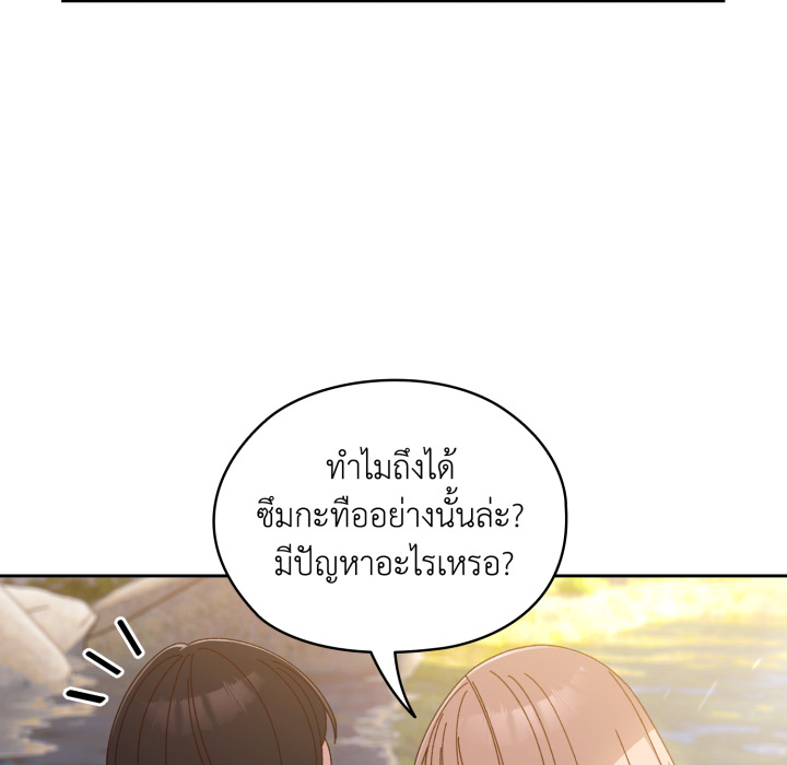 หน้า 119