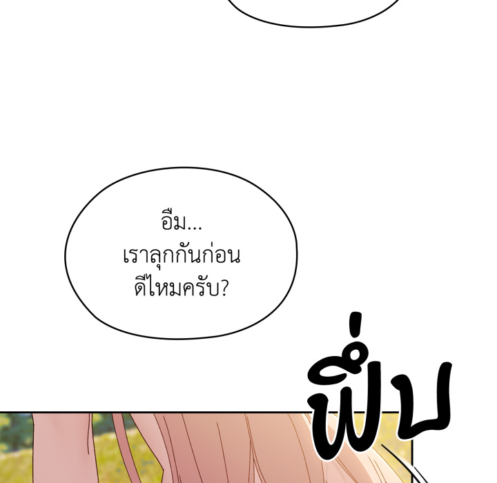 หน้า 121