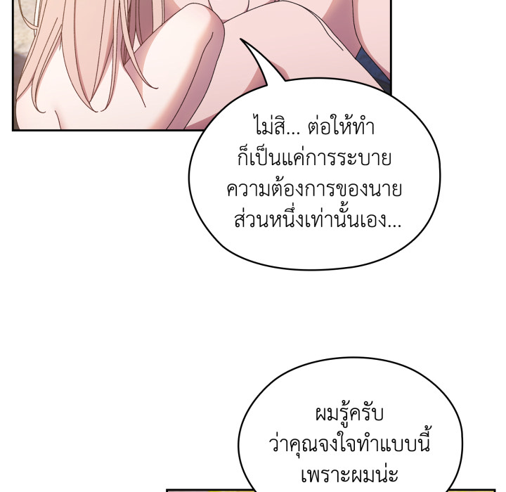 หน้า 128