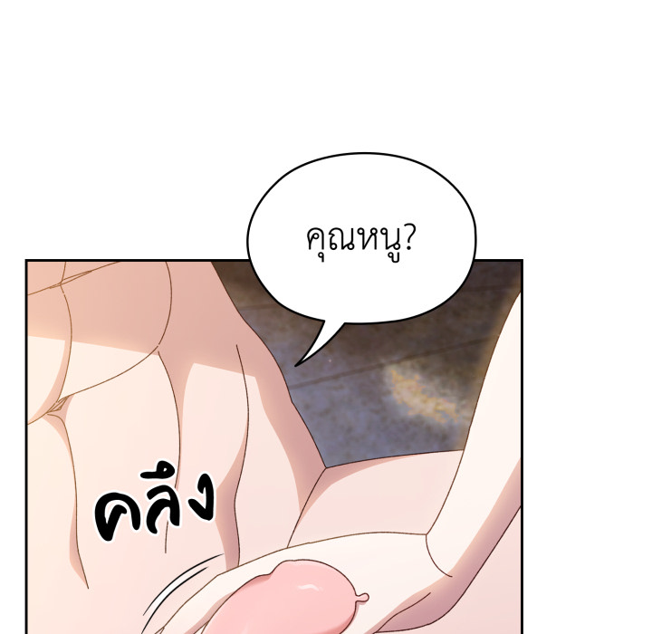 หน้า 71
