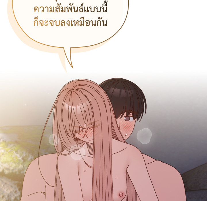 หน้า 73