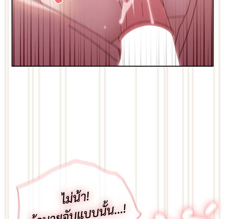 หน้า 88